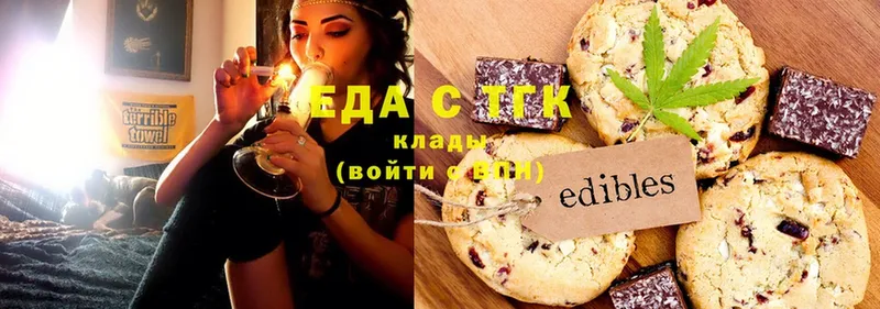 omg ссылка  Майкоп  Canna-Cookies марихуана  закладки 