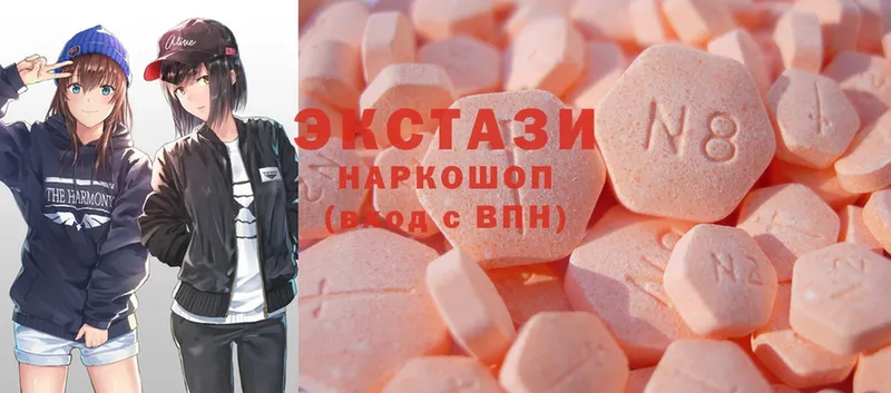 Ecstasy Дубай  Майкоп 